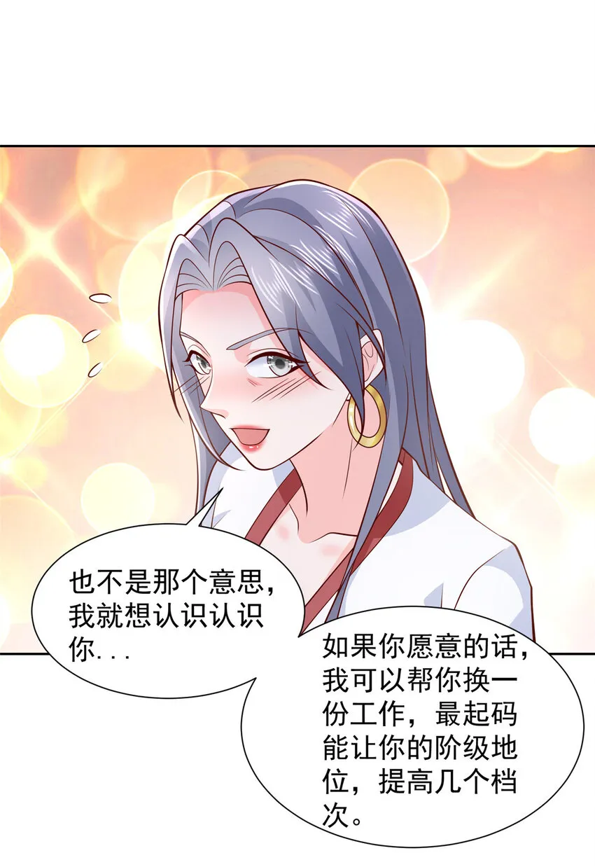 525 文化人的清新脱俗7