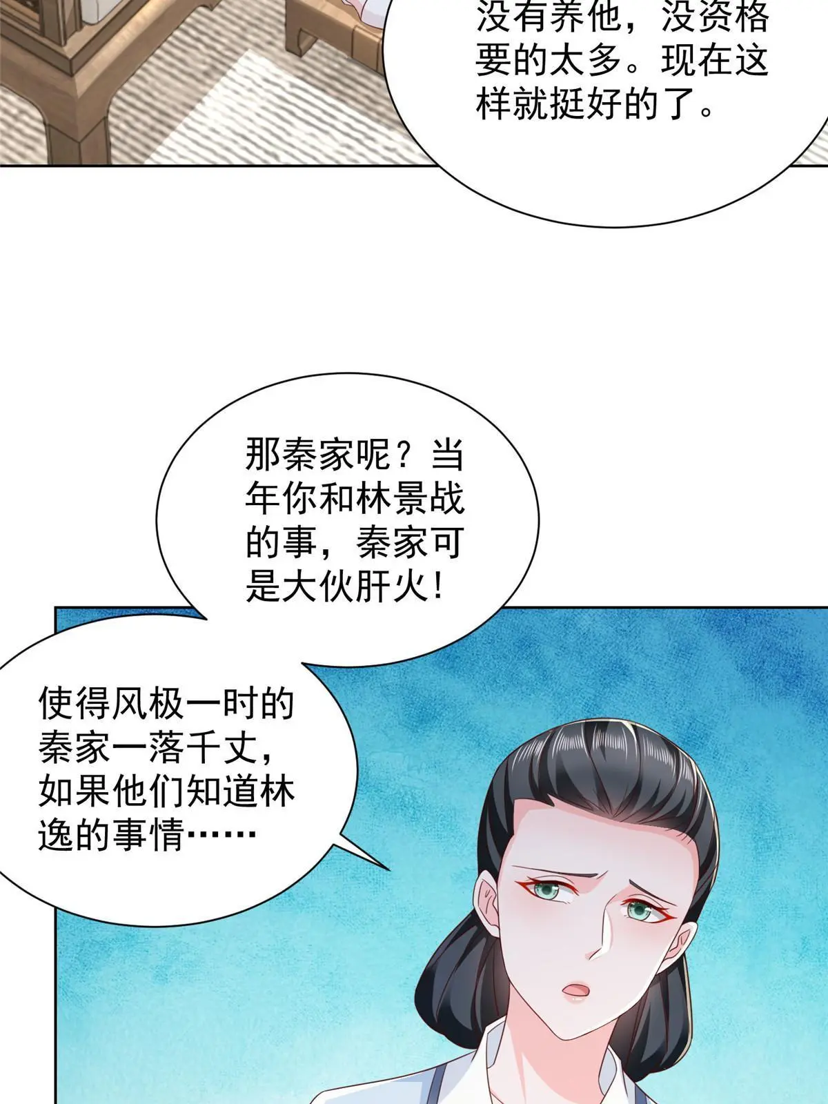 380 医院出现的人39