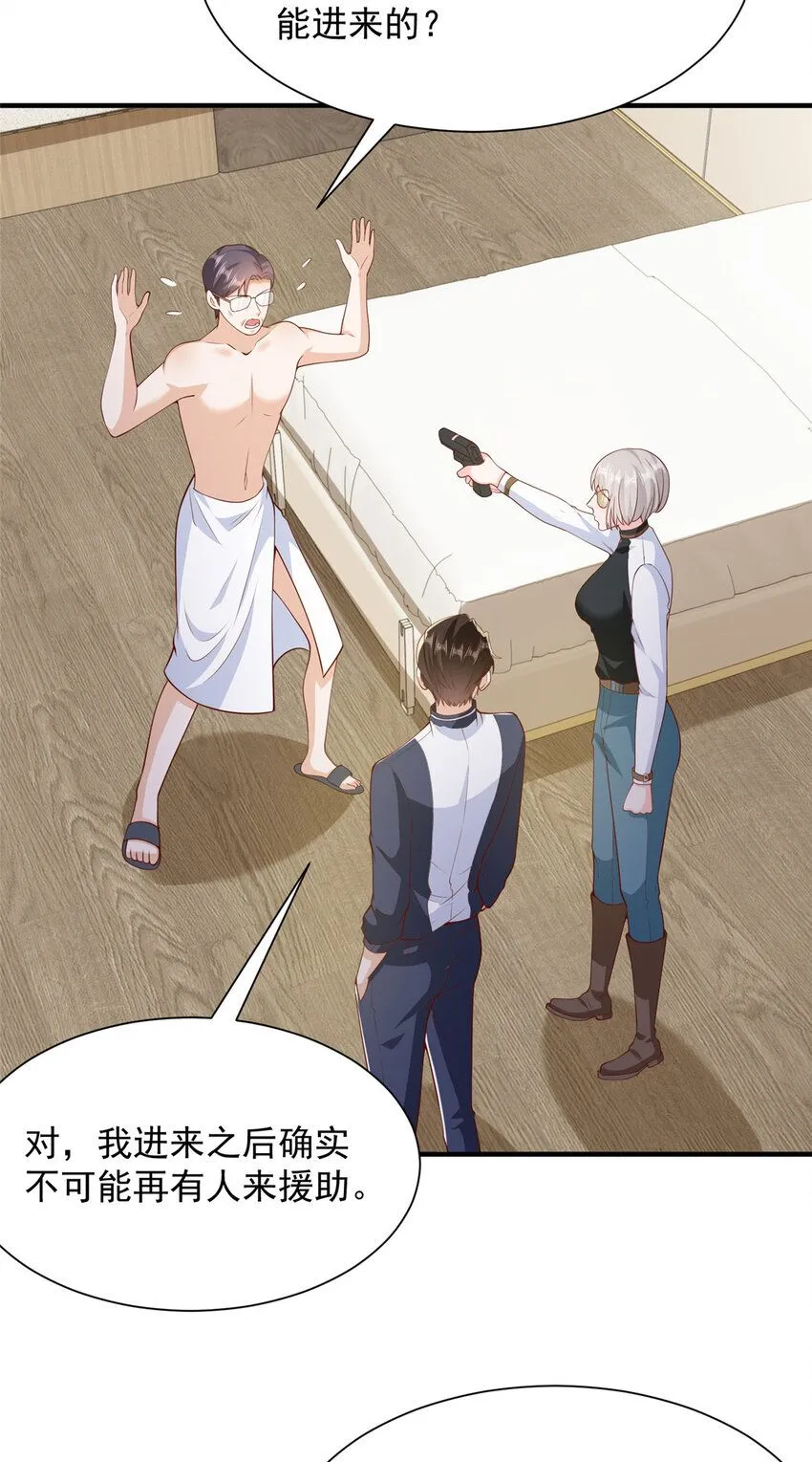 569 底牌无数5