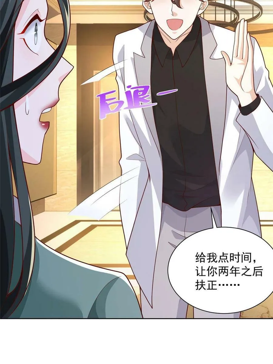 142 行业规则37
