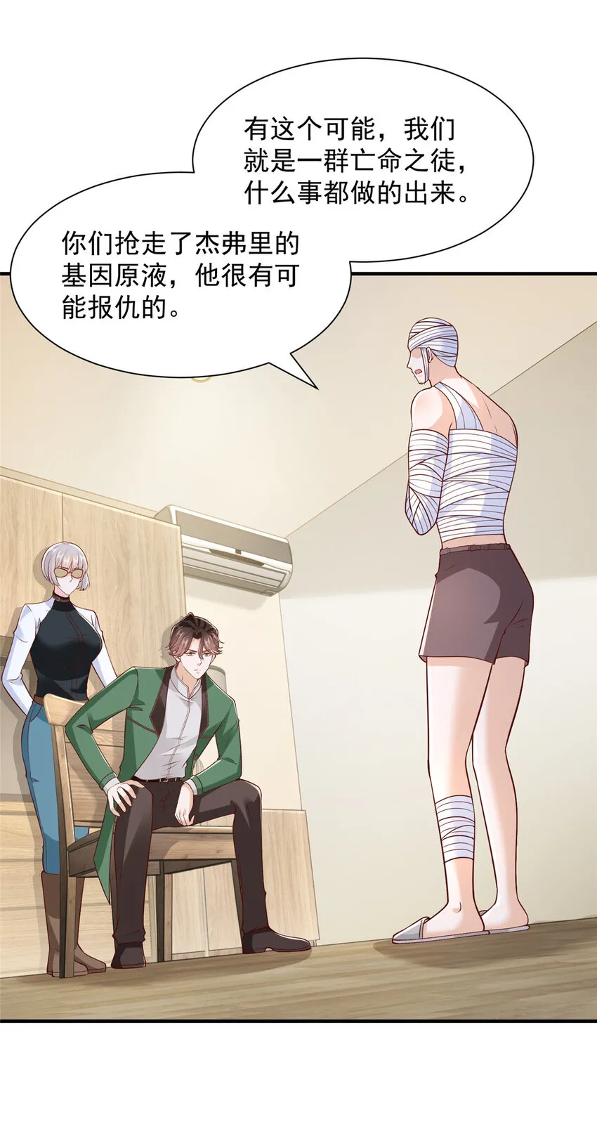 475 改变选新人的方式23