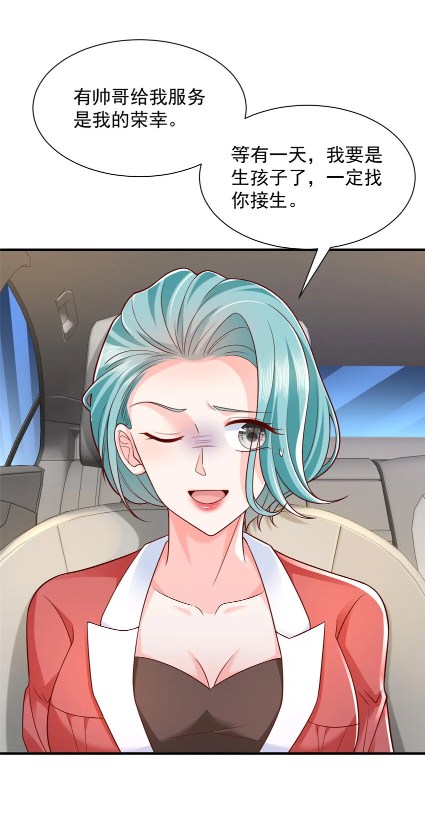 519 最新款刺不刺激4