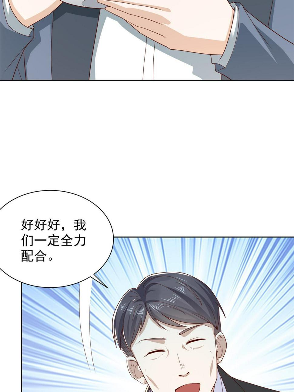 434 一个小目标而已15
