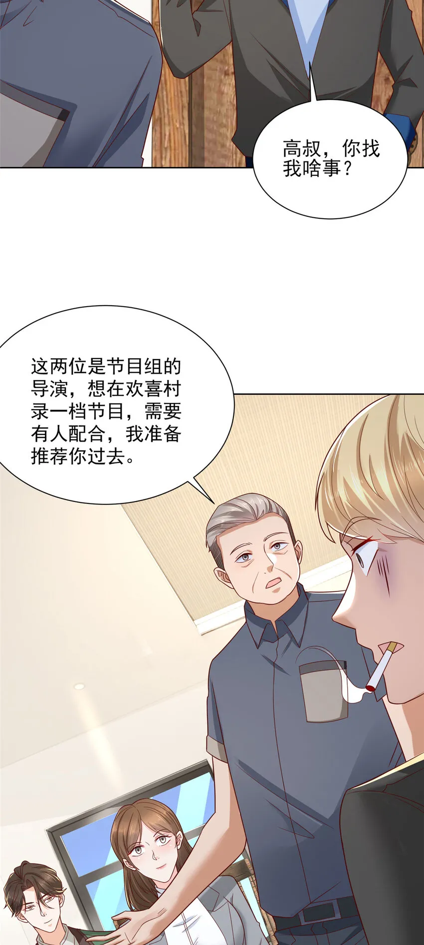 461 凤舞九天17