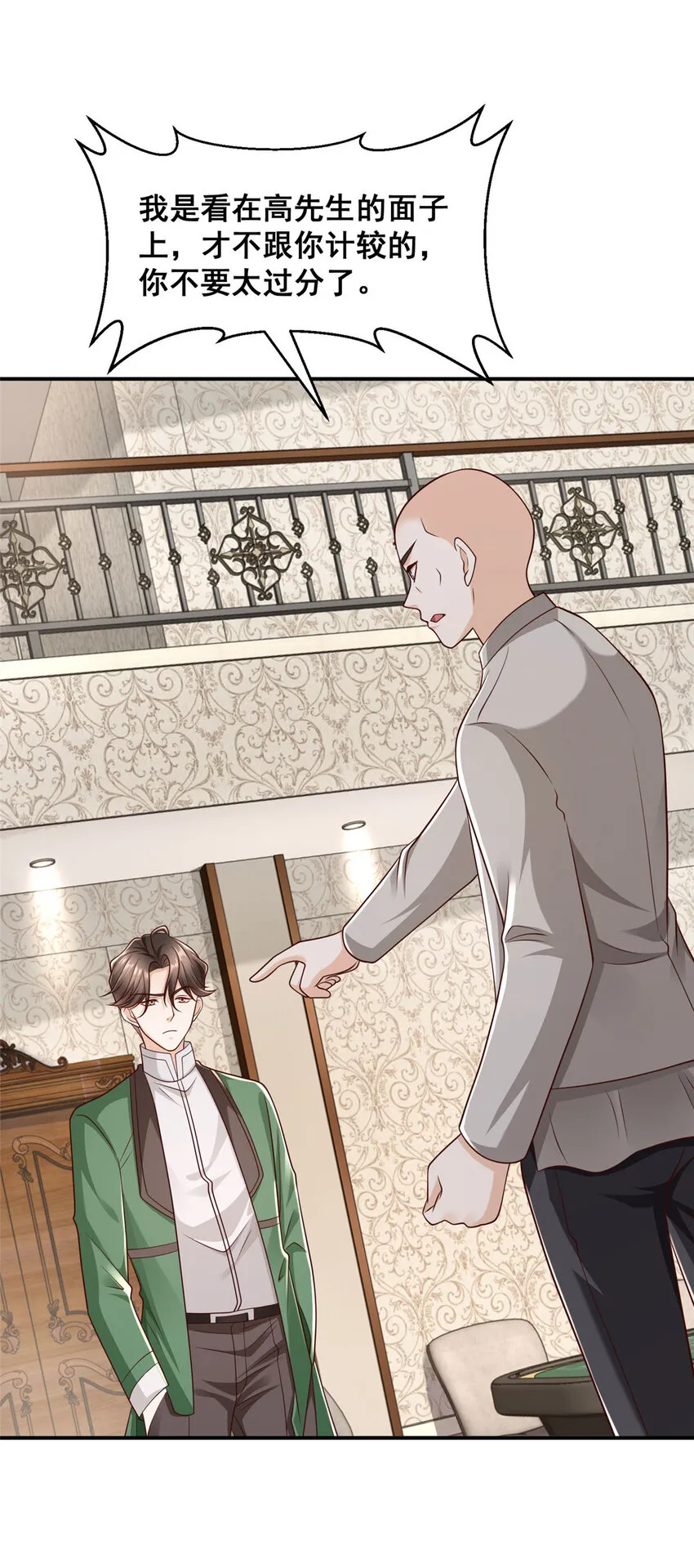 504 是谁出老千28