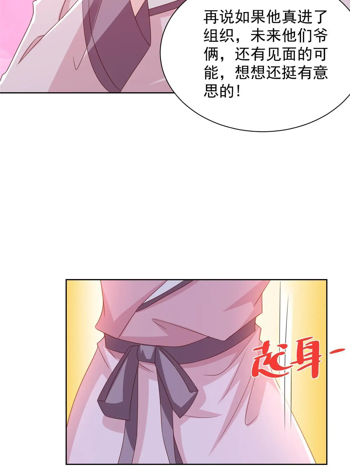 380 医院出现的人44