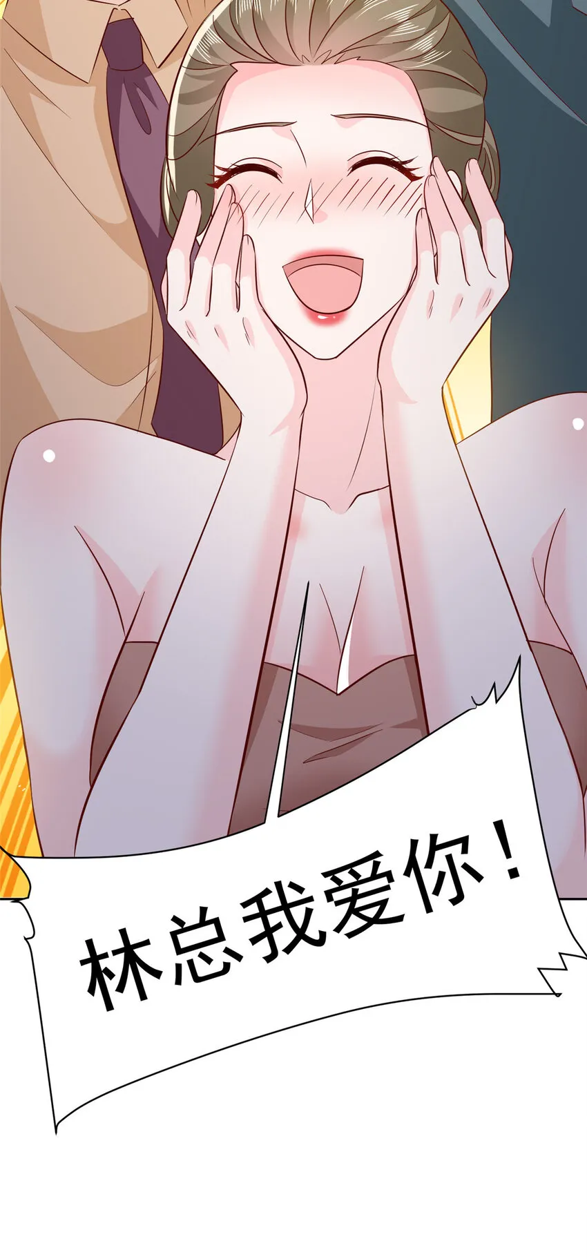 480 团建37