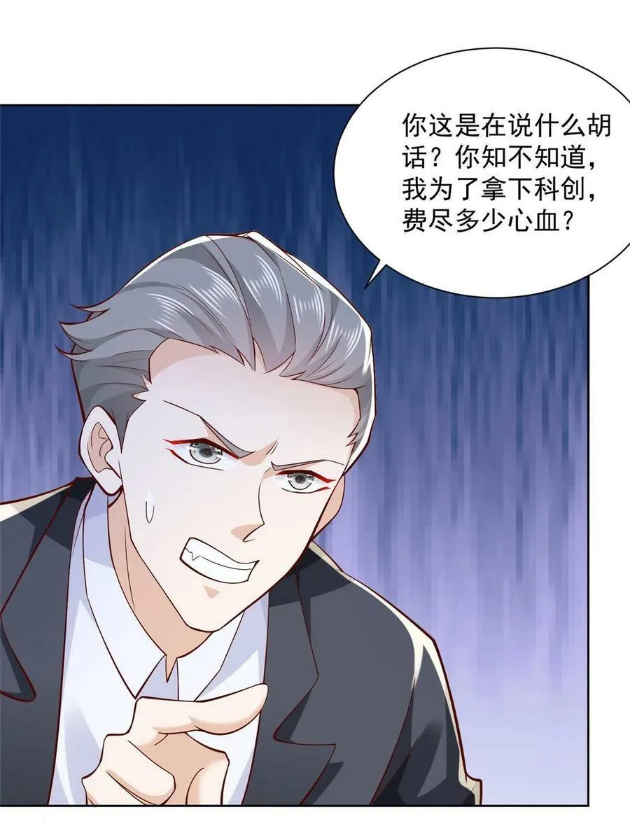 149 林逸太厉害了20
