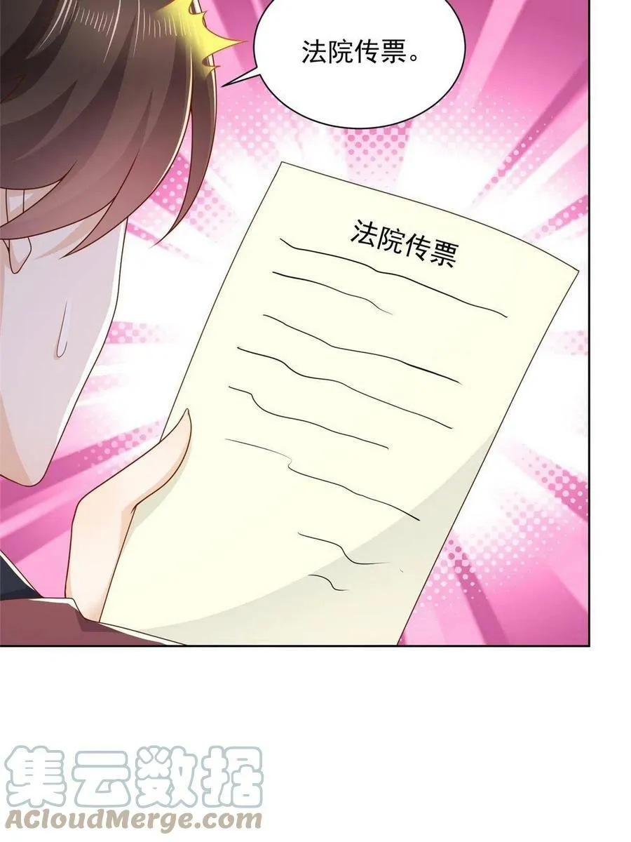110 这个办法不行30