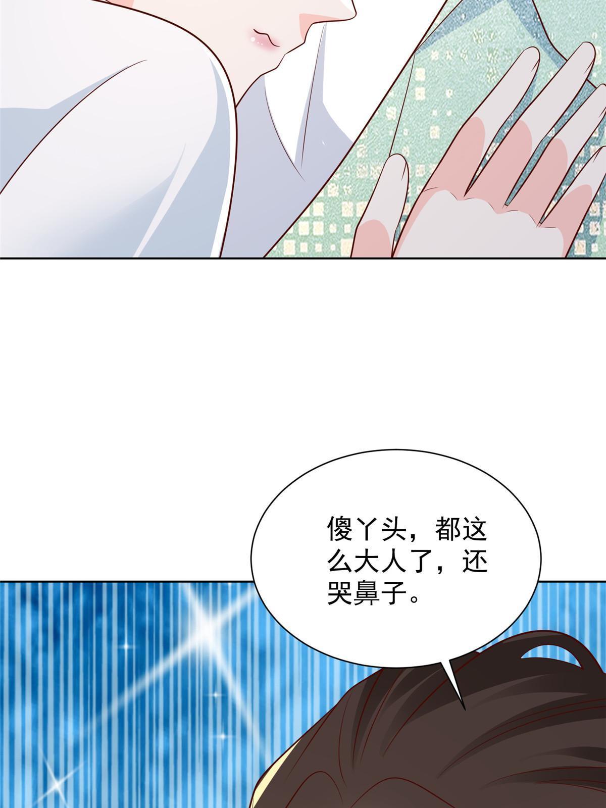 305 因为爱45
