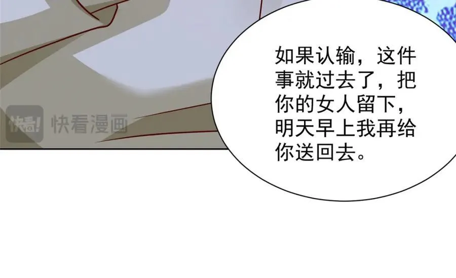 663 必死无疑99