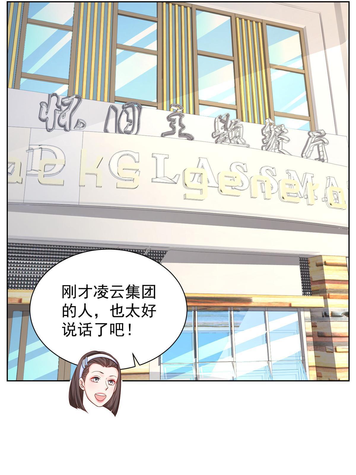 246 投资的事情要黄8