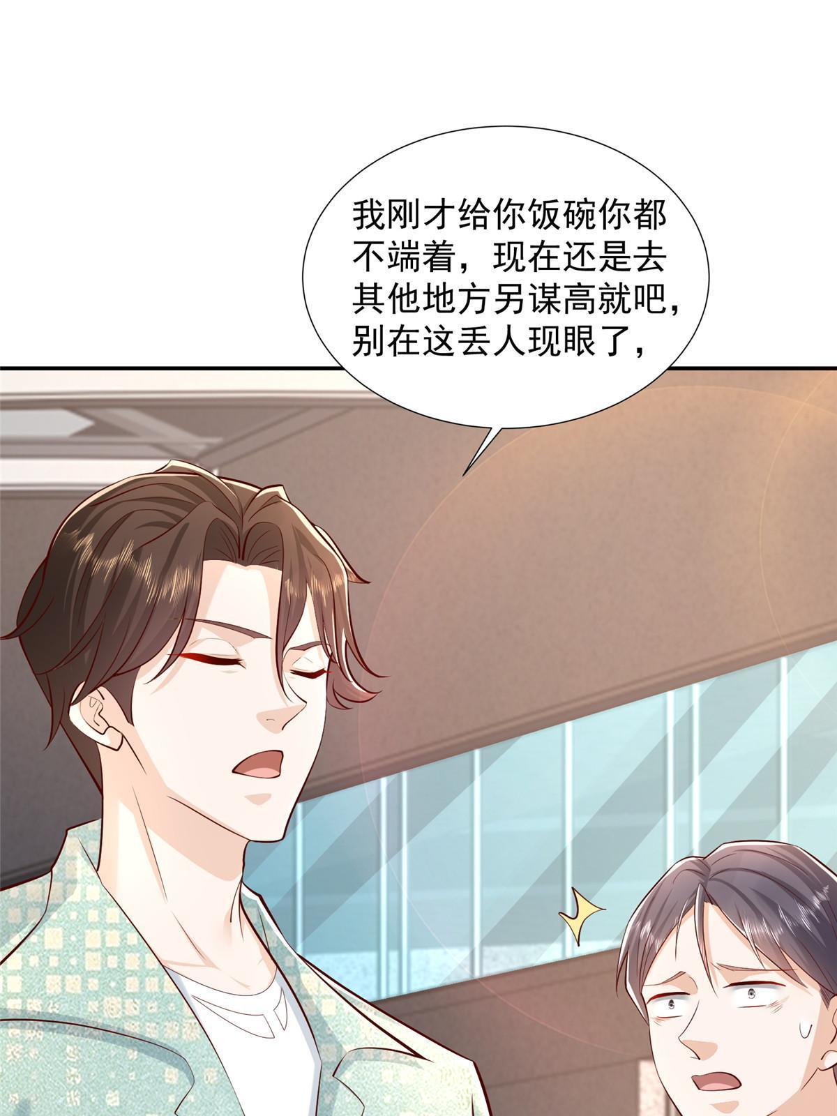 275 自来熟9