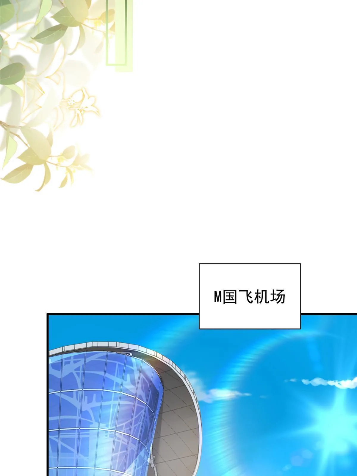 448 亲自谈判16