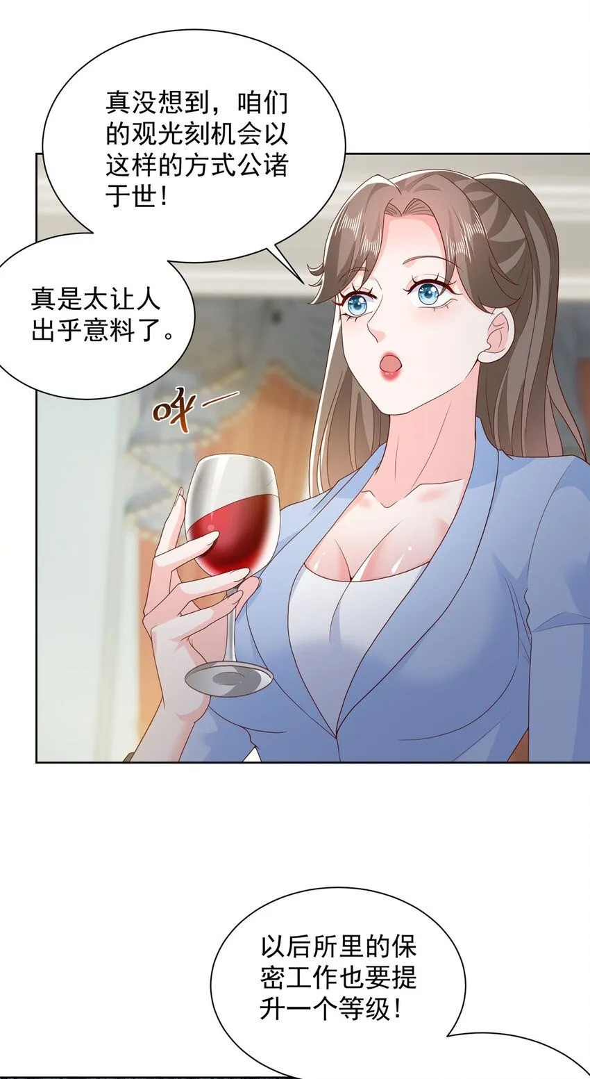 562 令人意料的结局1