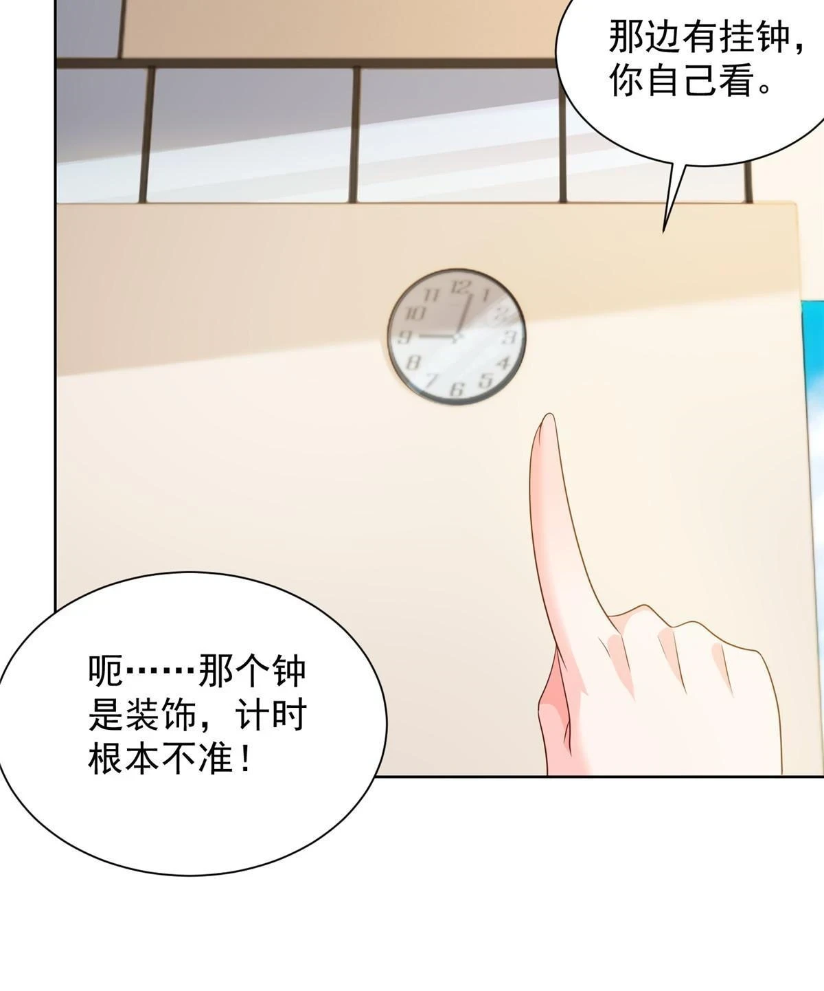 381 不满意就滚26