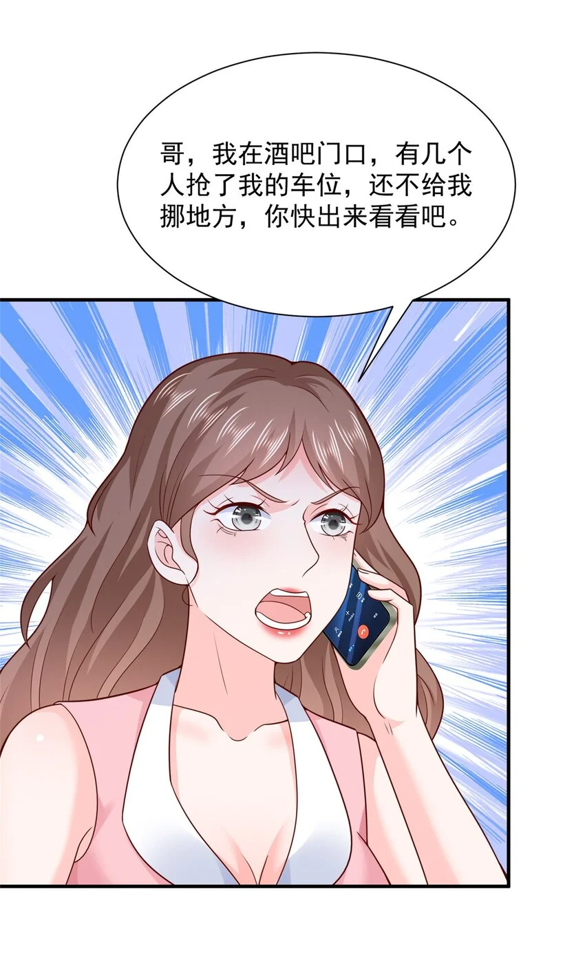 594 现实版抢车位13