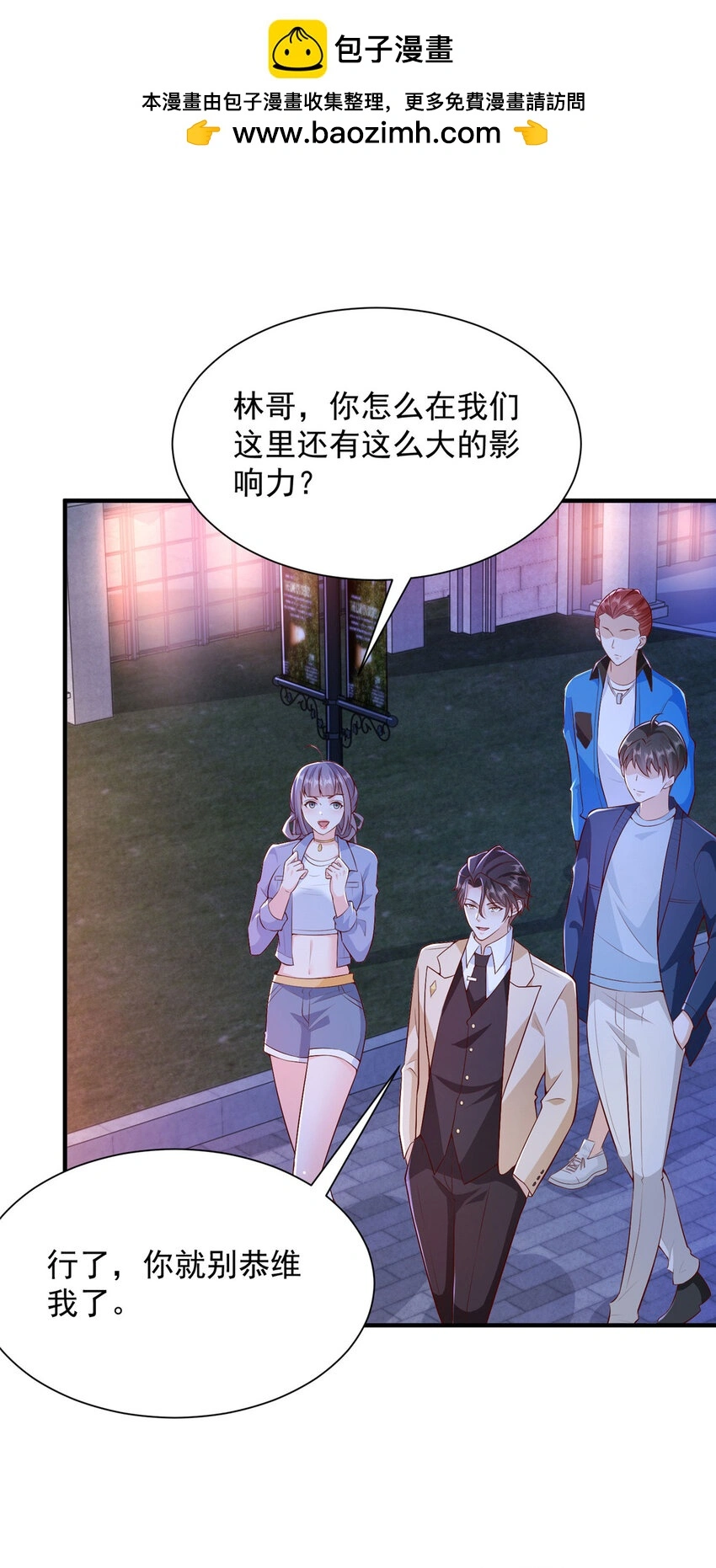 597 你说误会就误会1