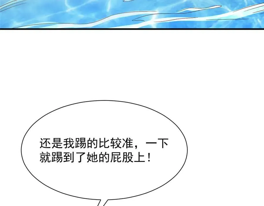 690 查到黑衣人下落28