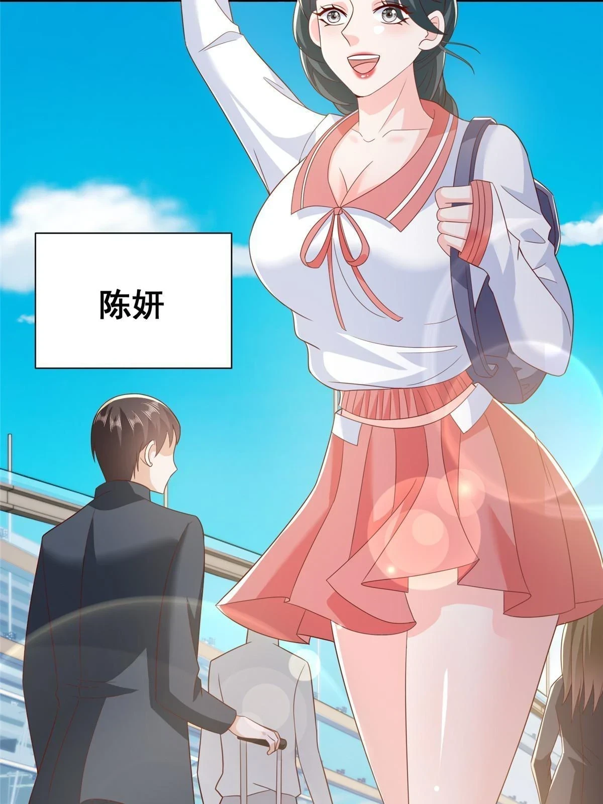 371 英明伟大的决策38