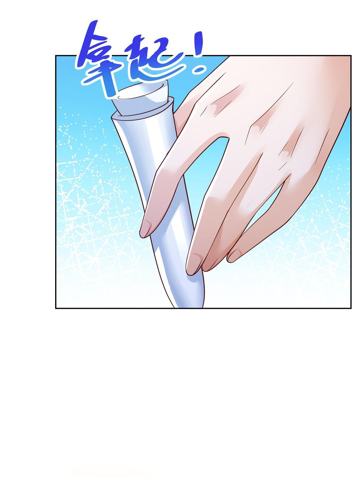 241 研究实验室的控制权7
