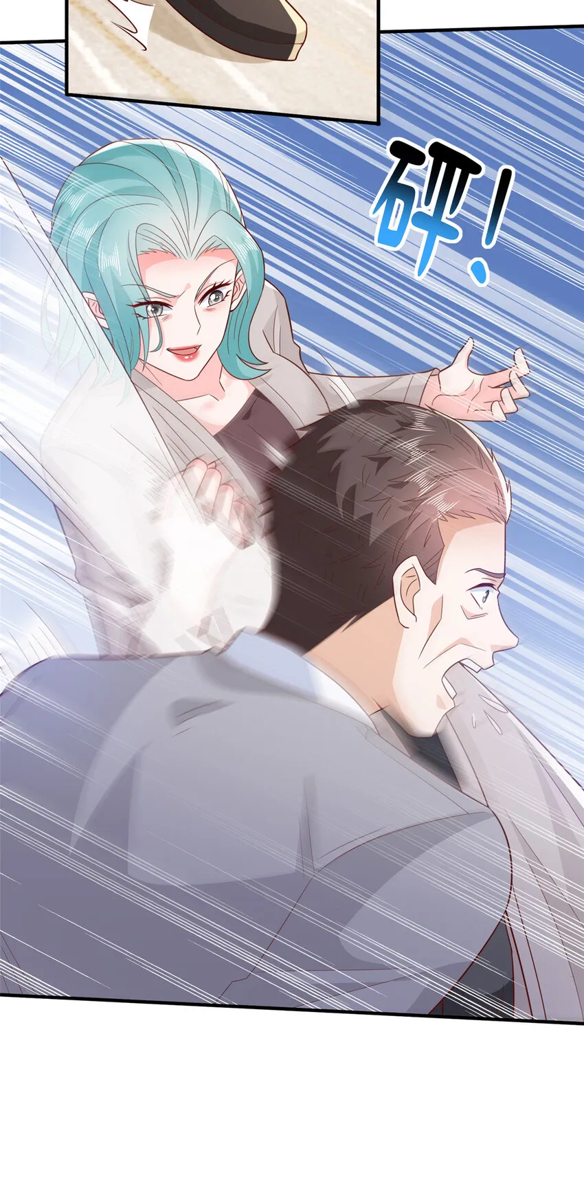 508 分别16