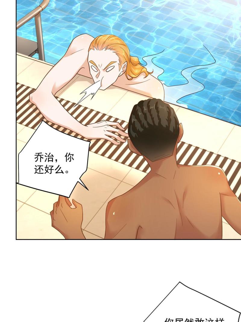 103不游泳会死23