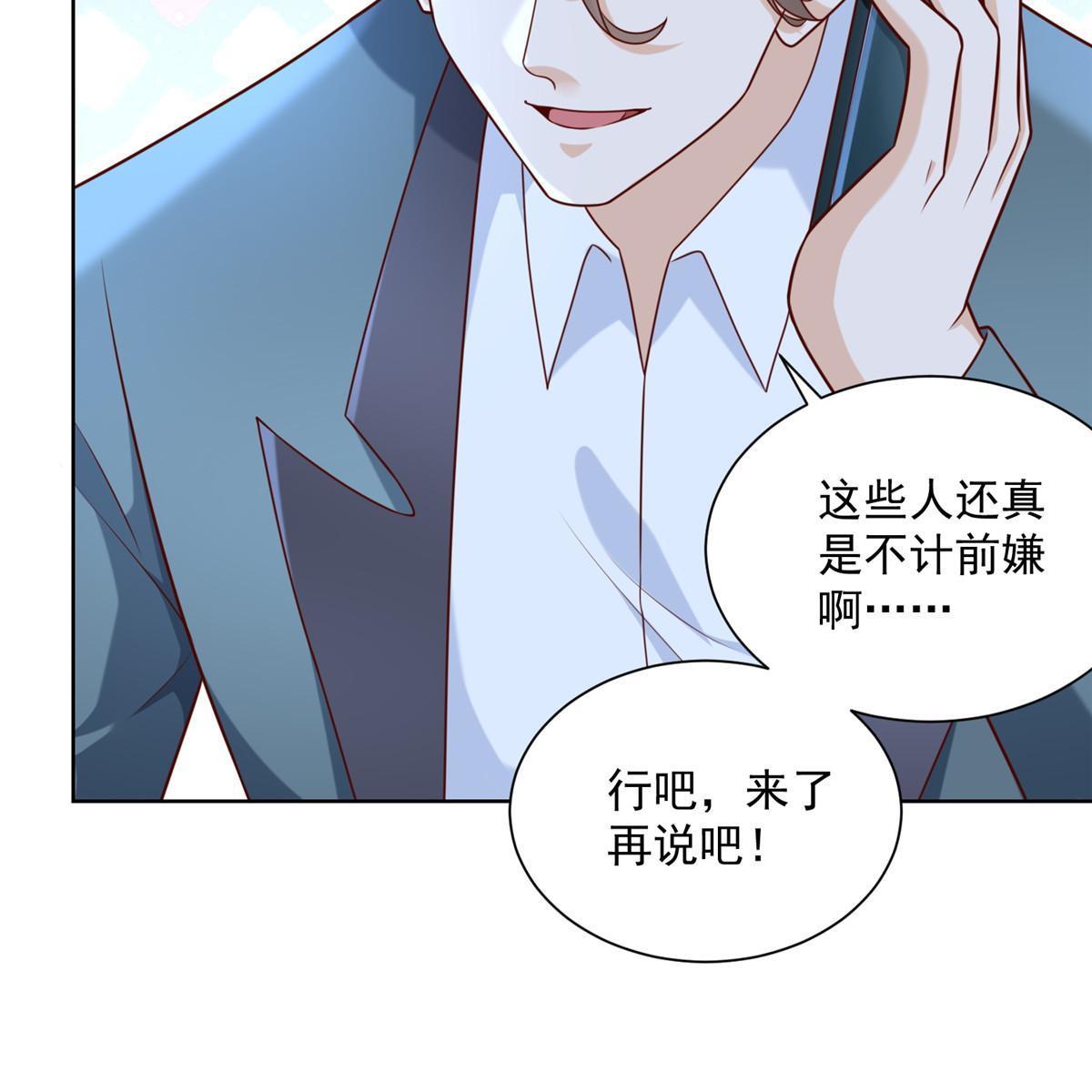 206 怎么可能斗不过50