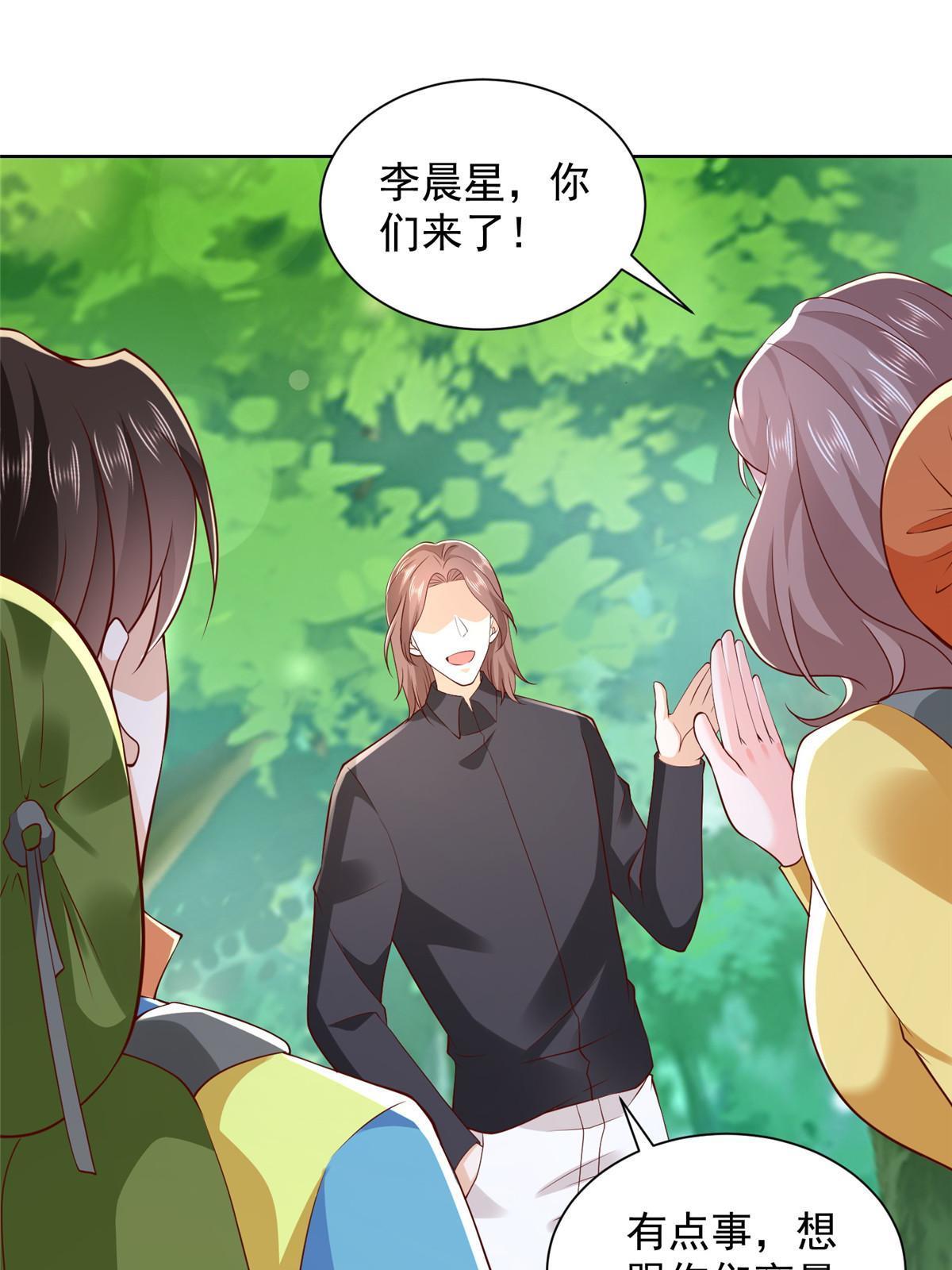 322 离奇事件40