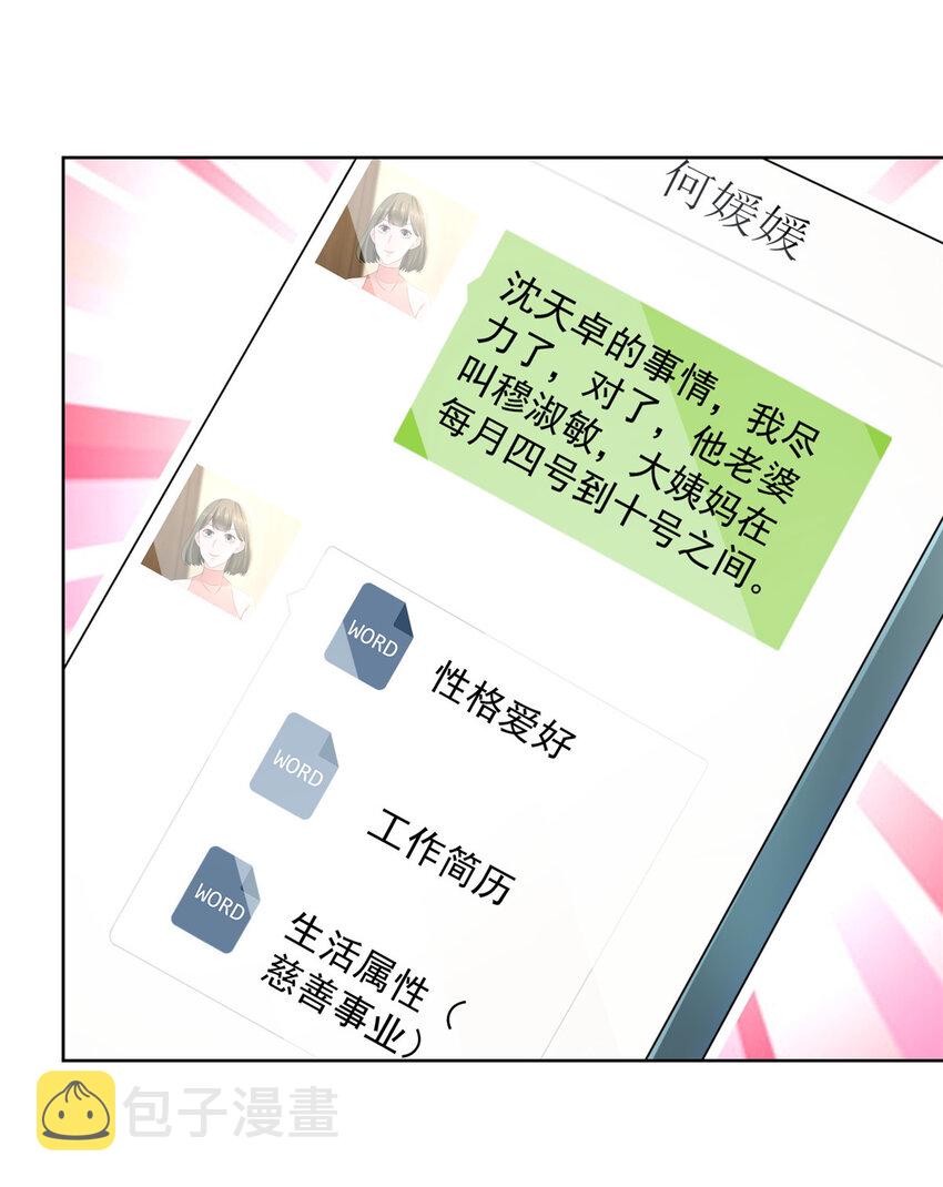 122 撤资22