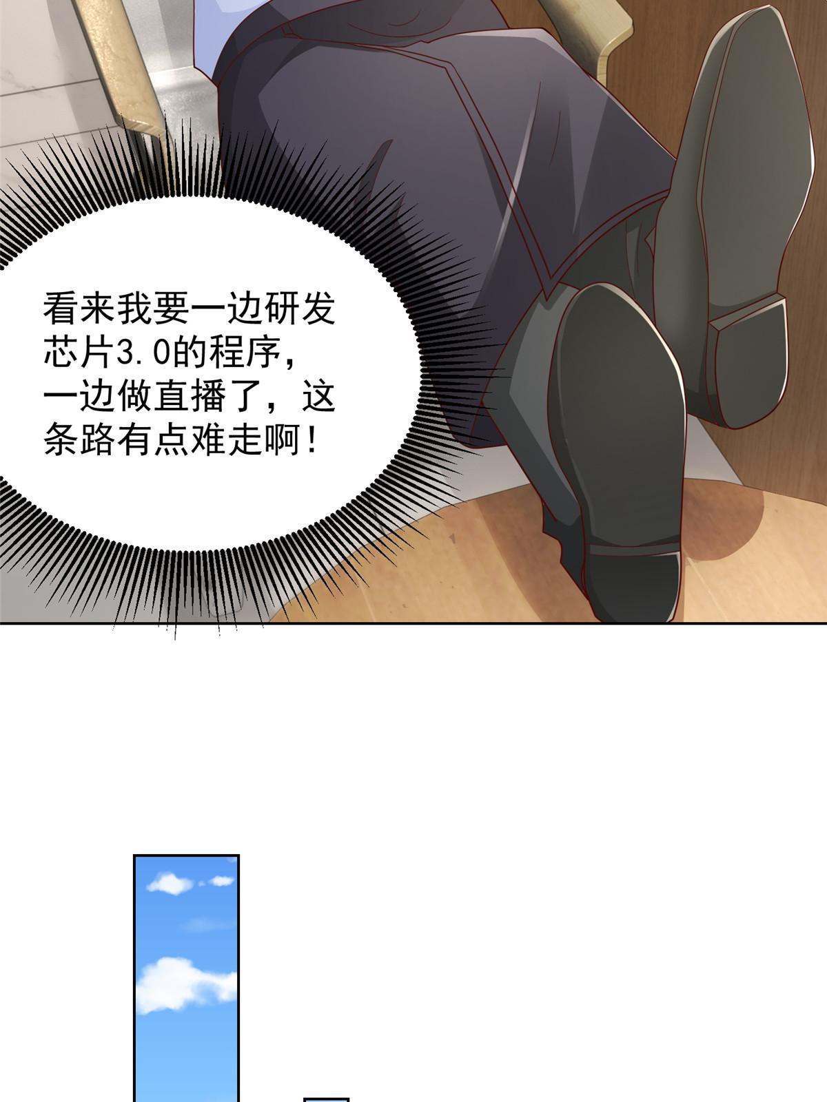 226 何止是优秀，简直是天秀19