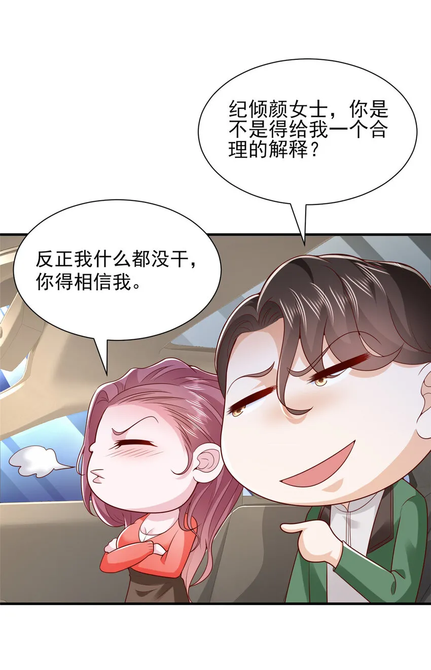 476 挖断的是光缆6