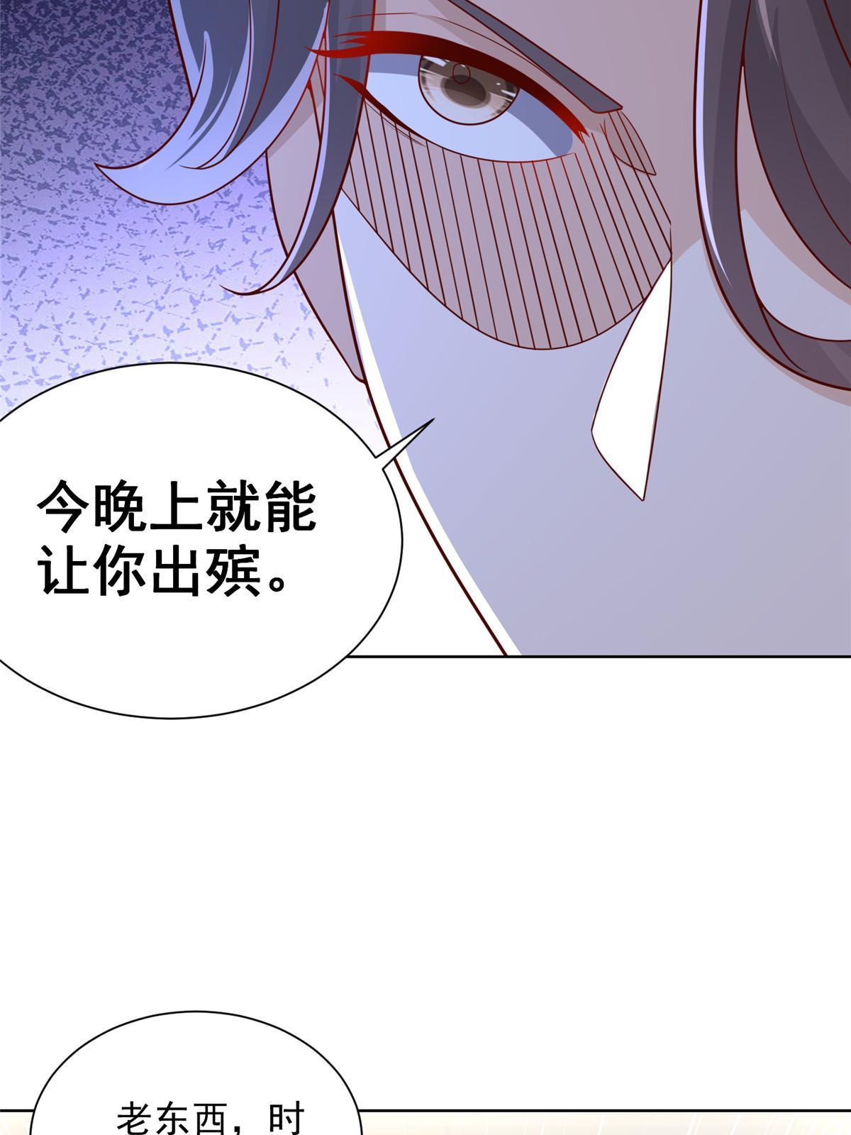 314 我就是来处理这事的35