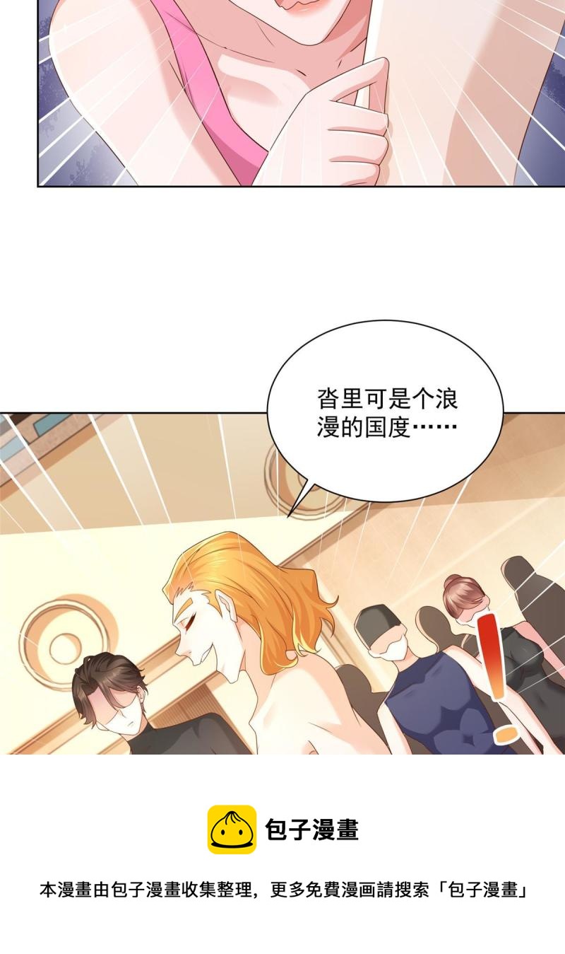 103不游泳会死12