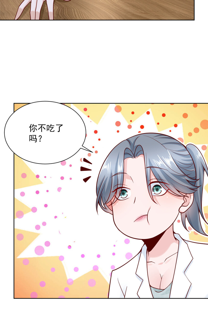 148 顶级外卖25