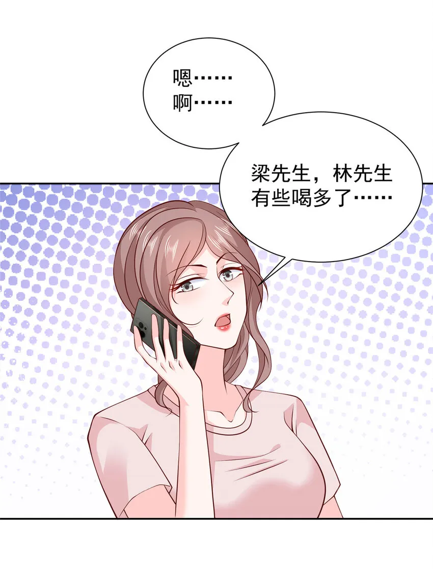 507 有套路的分别6