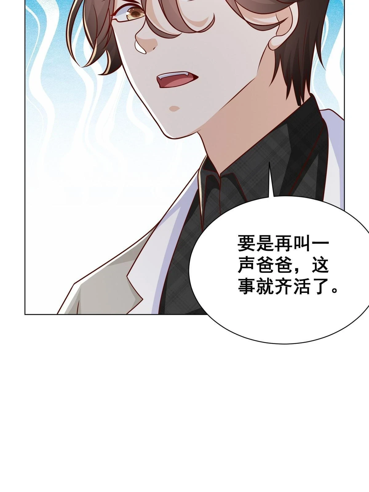 383 成绩惊人14