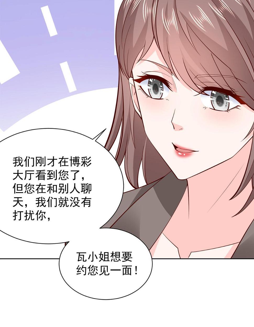 405 找到目标人物9