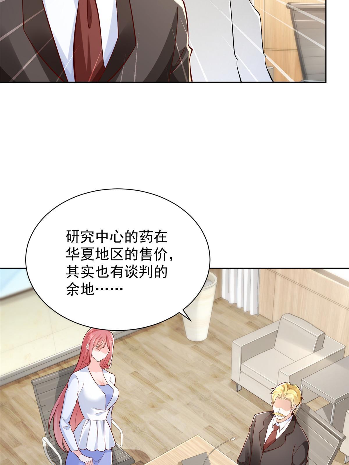 207 死局53