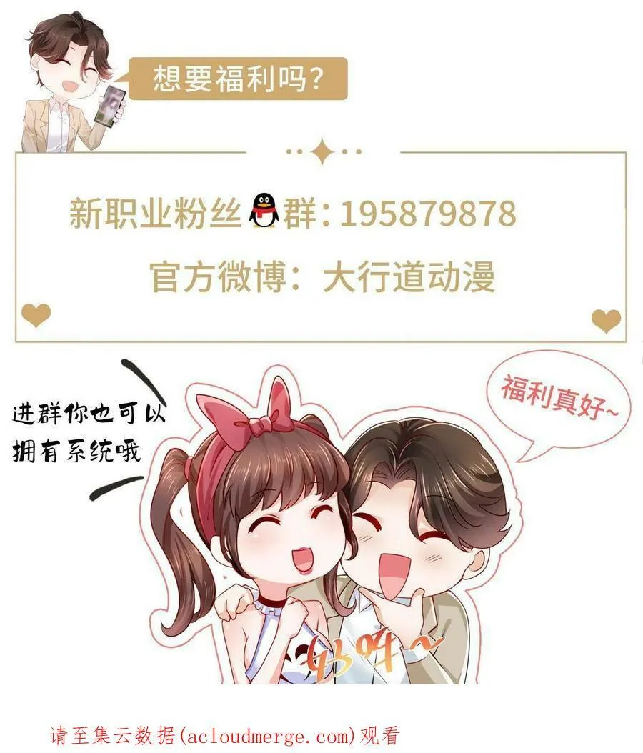 108 想和你在一起47