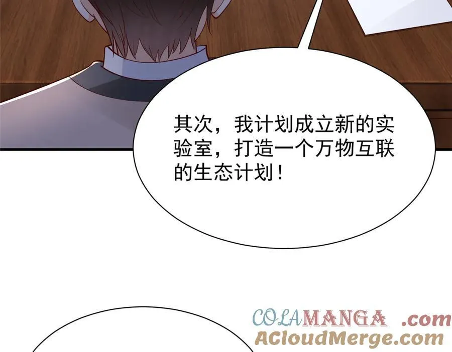 672 赚点差价40