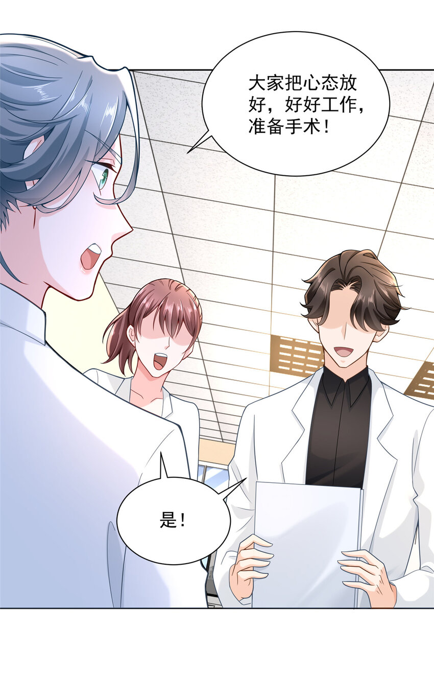 168 敲个警钟30