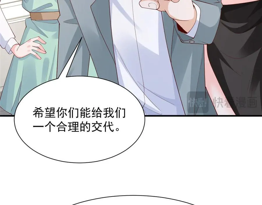 676 职场骚扰43