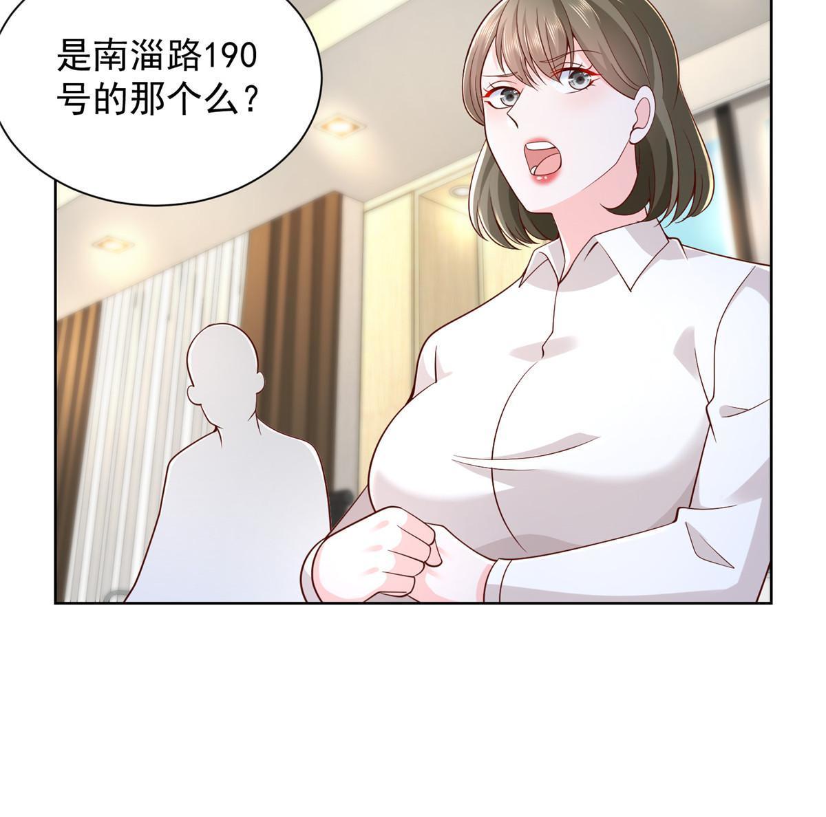 230 抢了谁的生意10