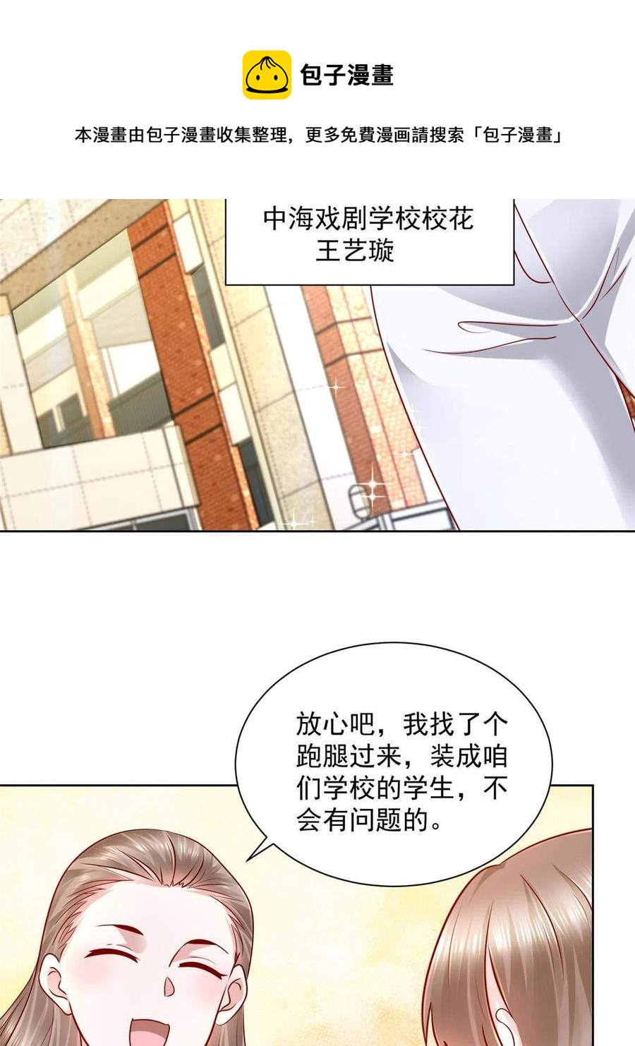 092 艺术之路留下阴影4