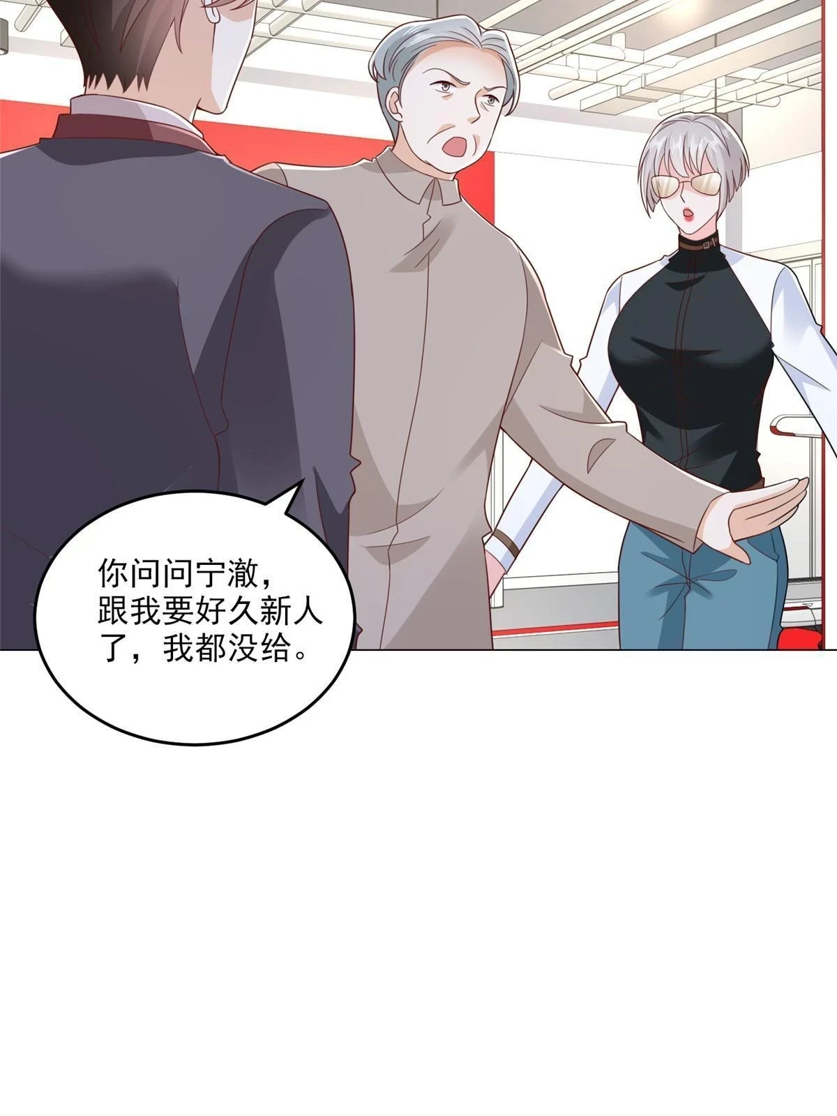 389 实力太强12