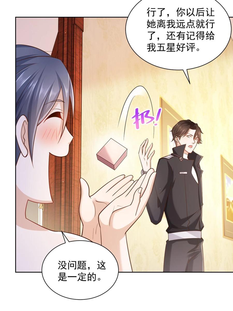 072 我很卖力19