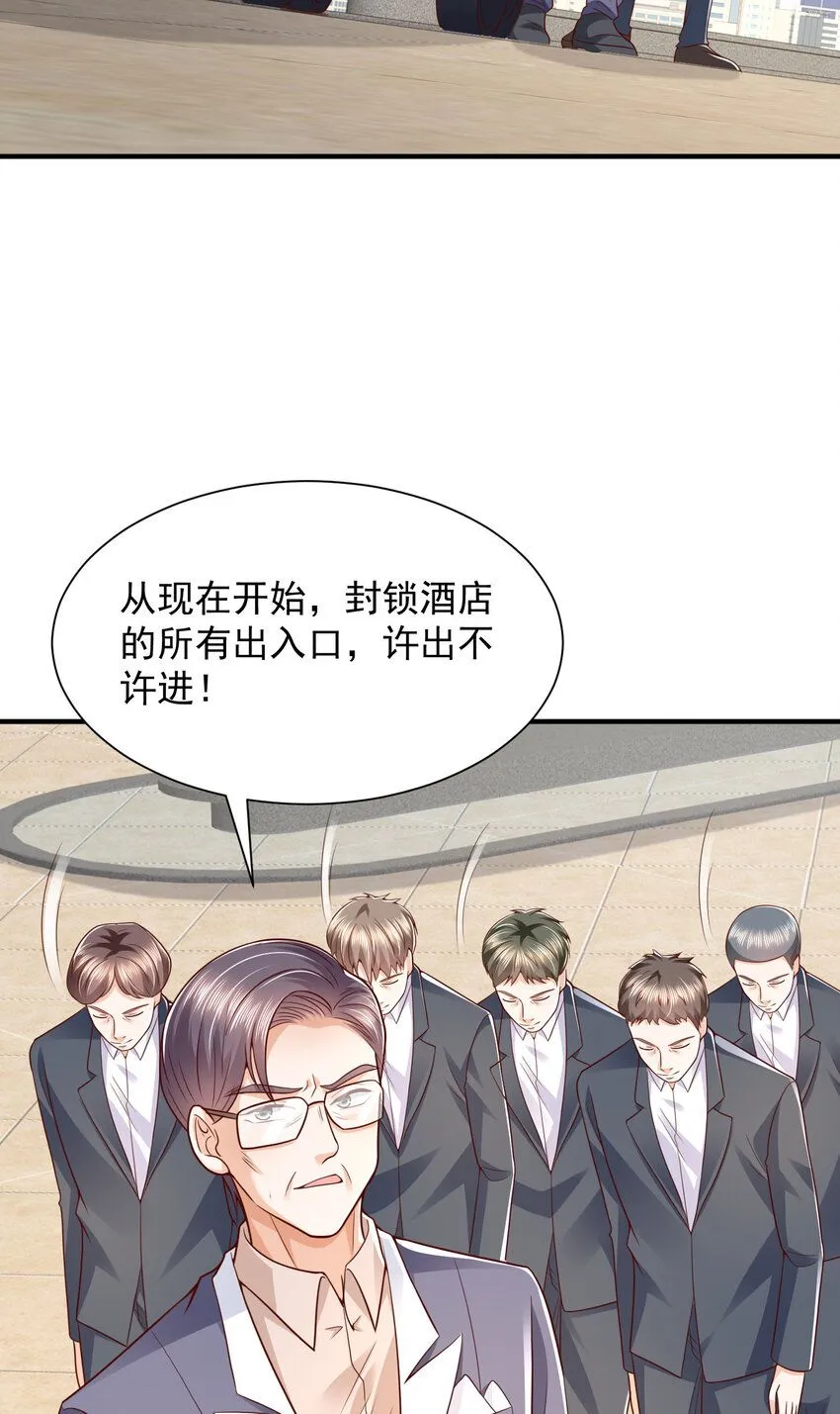 567 你不要小看林逸19