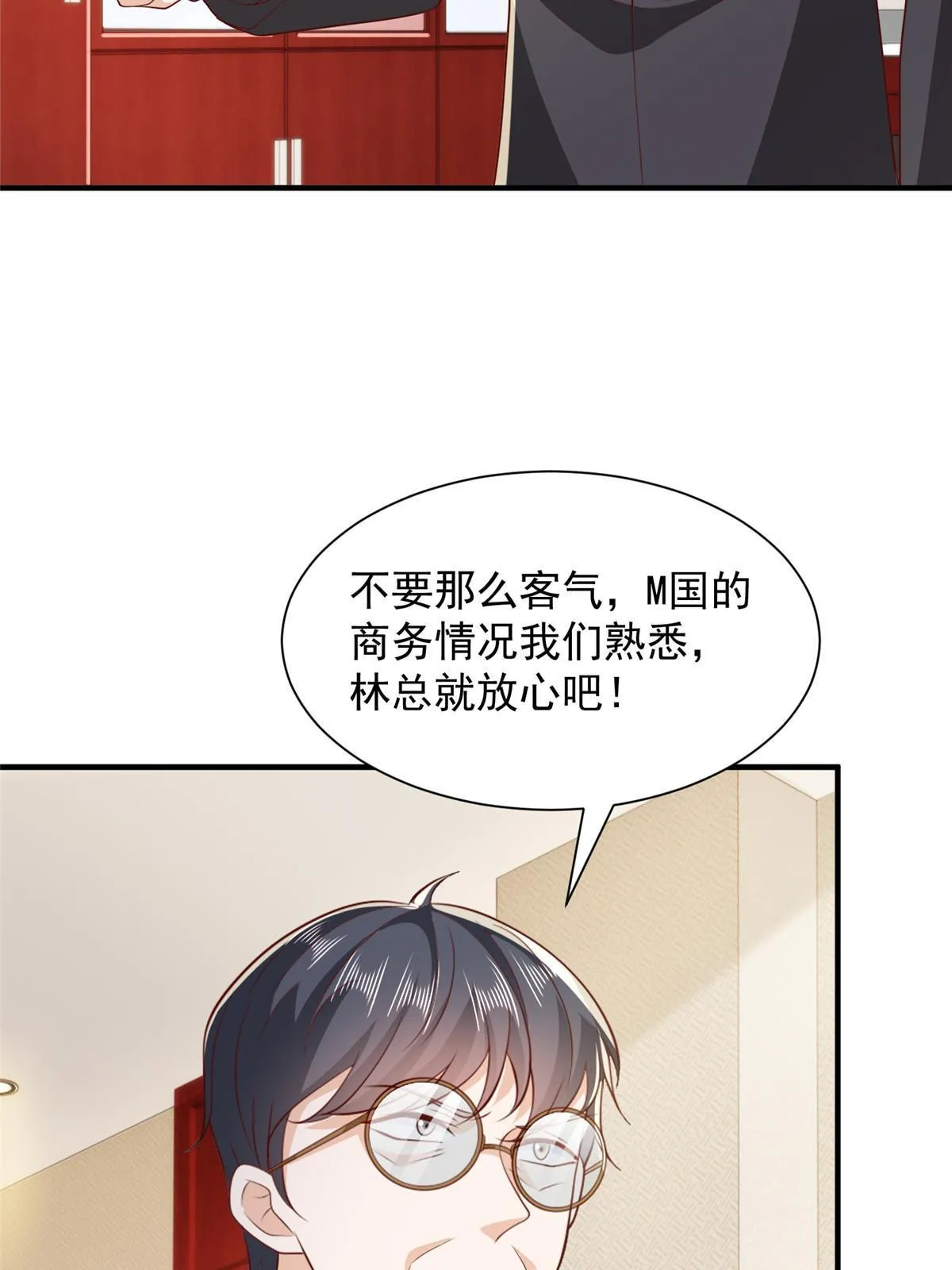 448 亲自谈判12