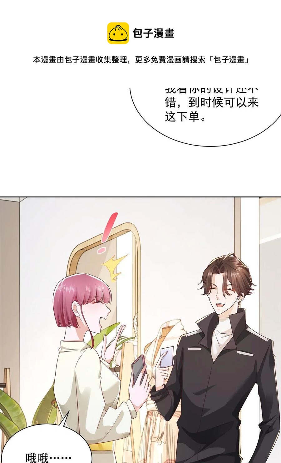 069 芯片程序出问题了16